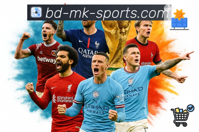 <strong>mk体育</strong> App 复盘页示例